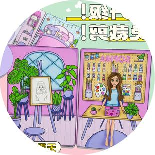 芭比娃娃屋女孩换装玩具，书豆豆本儿童手工，幼儿园益智diy成品安静