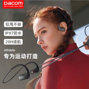 DACOM ATHLETE大康蓝牙耳机G93无线挂耳式挂脖式跑步健身降噪耳机