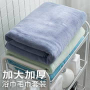 浴巾家用纯棉吸水速干不掉毛加厚加大毛巾裹巾可穿可裹男女士