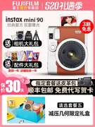 富士 mini90相机套餐含拍立得相纸 一次成像复古迷你时尚照相机40