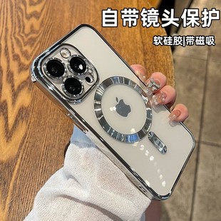 magsafe磁吸适用苹果14pro手机壳iPhone13promax超薄透明12男女11高级感plus带镜头膜pm全包防摔14保护套