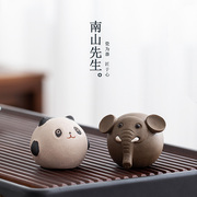 南山先生胖胖茶宠可爱熊猫紫砂功夫茶摆件手工可养茶玩茶道