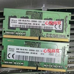 高端 海力士8G 1RXl16 PC4 3200AA DDR4笔记本内存 HMAA1GS6CJ奢