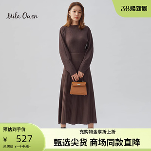 Mila Owen 秋季款圆领长袖罗纹针织中长款上衣半裙连衣裙两件套女