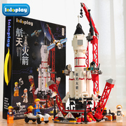 中国航天火箭积木模型，男孩益智拼装神州飞机，儿童拼图玩具生日礼物