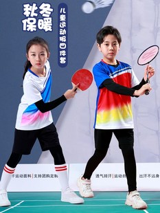 铬安踏雁秋冬儿童，羽毛球服女童长袖套装运动男童小学生乒乓球网球