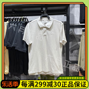 NIKE耐克男子夏季翻领运动短袖POLO衫宽松透气休闲T恤 CJ4457-072