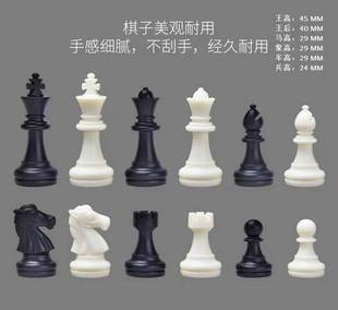 磁性国际象棋棋子补子标准，外贸版中小学生学校培训黑白色金银颜色