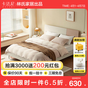 卡法尼现代简约板式床1.5米小户型卧室省空间高箱储物床OI3A