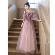 晚礼服裙女2023粉紫色主持人宴会艺考小众轻奢高端高级感仙女