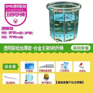 页婴儿游泳池家用新生幼儿童洗澡戏水池浴盆保温室U内支架宝宝游.