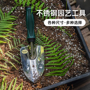 海蒂的花园 铲子双用锄草耙史拉力园艺松土工具耐用结实种花种菜