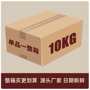 单品10KG/整箱独立包装广西特色水果干果脯零食20斤货源采购