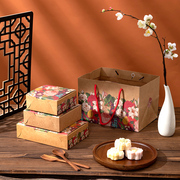 复古花朵纸盒4粒6粒中秋月饼盒冰皮肉饼纸盒中式糕点牛皮纸包装盒