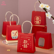 中式手提结婚用品婚礼喜糖，包装喜糖盒，高档糖果包装盒中国风纸盒子