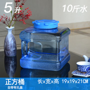 加厚5升正方多用食品级泡茶水桶，家用功夫茶台储水用塑料纯净水桶