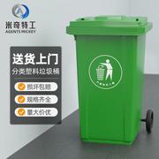 米奇特工户外垃圾桶，分类塑料垃圾桶室外环卫，垃圾箱绿色240l加厚挂