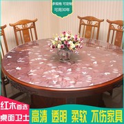 透明圆桌布PVC软玻璃无味桌垫塑料水晶板台布防水防油防烫