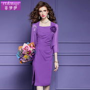 菲梦伊紫色连衣裙女夏季重工钉珠时尚设计感褶皱，修身开叉方领裙子