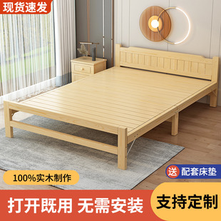 折叠床午休单人床家用简易实木床，1米5经济型双人床办公室1米2小床