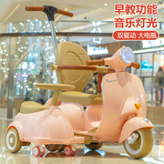 儿童电动车摩托车三轮男女，电瓶车宝宝小孩可坐遥控双人挎斗玩具车
