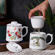 景德镇陶瓷茶杯茶水分离商务，送礼办公杯家用带盖陶瓷水杯带茶漏杯
