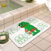 卡乐美X悲伤蛙 搞笑创意浴室硅藻泥吸水地垫家用卫生间防滑脚垫