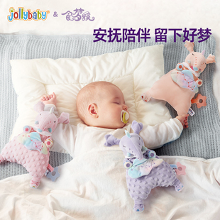 jollybaby安抚巾婴儿可入口玩偶哄睡觉神器公仔豆豆毛绒手偶玩具
