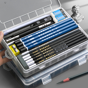 素描笔盒美术生画画绘画盒子专用品工具箱套装大容量，彩铅笔炭笔画笔简约收纳盒装素描笔的文具塑料多功能透明