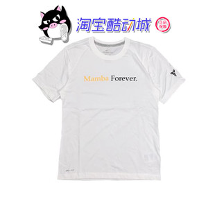 黑猪  Nike Mamba Forever 耐克 科比黑曼巴 短袖 T恤 Tee