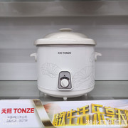 天际DDG-30N陶瓷电炖锅3L文火慢炖煲汤煮粥神器家用机械式白瓷