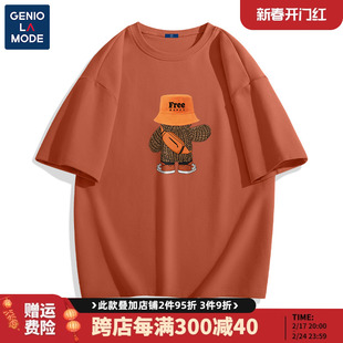 森马集团GENIOLAMODE脏橘色短袖t恤男夏季潮牌小熊重磅半截袖纯棉