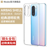 适用红米k40手机壳小米k40pro保护套硅胶redmik40pro+透明软壳por游戏增强版，k40s十镜头全包防摔超薄5g男送膜