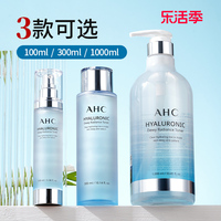 ahc补水玻尿酸小神仙，爽肤水300ml