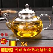 耐热玻璃水壶家用泡茶壶小号，花茶壶玻璃过滤绿红茶壶茶具煮冲茶器