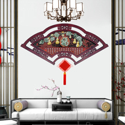 新中式玉雕立体客厅，装饰画中国风沙发背景墙，浮雕画餐厅墙面画扇形