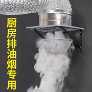 免打孔排气扇厨房家用简易出租房抽油烟机排风扇小型强力抽风机