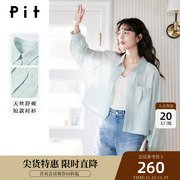 pit天丝衬衫女2023夏季空调衫设计感长袖衬衣正肩开衫外套女