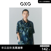 gxg男装商场同款paola联名系列花色短袖，衬衫2022年夏季