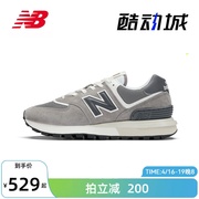 New Balance NB男鞋女鞋574LG系列复古休闲运动鞋