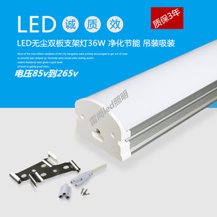 T8 LED日光灯T20一体化36W高亮足瓦超市工厂工程专用led灯管三防