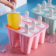 硅胶雪糕模具家用自制套装带盖冷饮冰淇淋冰糕冰棒冰棍模型食品级