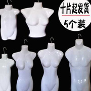 服装模特道具男 女 儿童模特展示道具 小童 假人全身半身塑料胸片