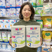 荷兰版喜宝奶粉1段2段3段 婴幼儿有机奶粉进口HIPP益生菌奶粉