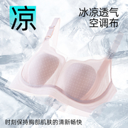 孕妇哺乳内衣夏季薄款孕期专用产后喂奶文胸聚拢防下垂收副乳胸罩