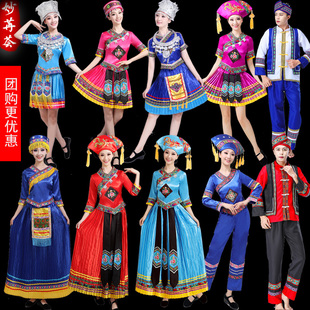 少数民族服装女苗族演出服饰，壮族云南贵州彝族土家族舞蹈表演服饰