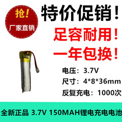 400836铁将军遥控器随身听无线鼠标减重专用微型 锂电池1.25插头