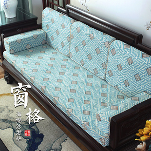 新中式沙发垫红木实木沙发垫子，海绵坐垫防滑坐垫加厚高密度椅子垫