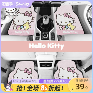 hellokitty汽车脚垫卡通可爱丝圈通用车垫车内车载地毯防脏垫子