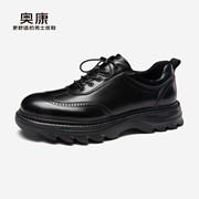奥康男鞋2022秋季男士商务休闲系带内增高真皮舒适耐磨皮鞋